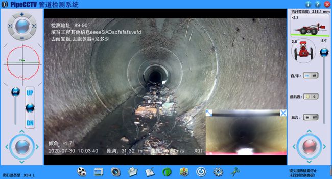 广华办事处管道CCTV检测专家-炜誉市政工程有限公司