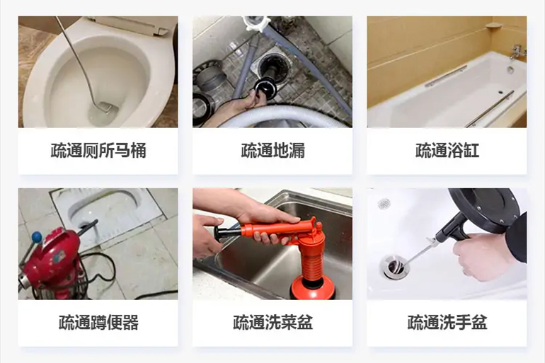 广华办事处下水道疏通电话【管道疏通】24h专业上门服务